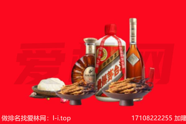 唐山市礼品回收.jpg