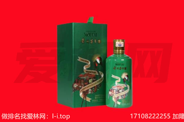 唐山市回收出口茅台酒.jpg
