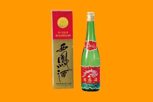 唐山市回收西凤酒