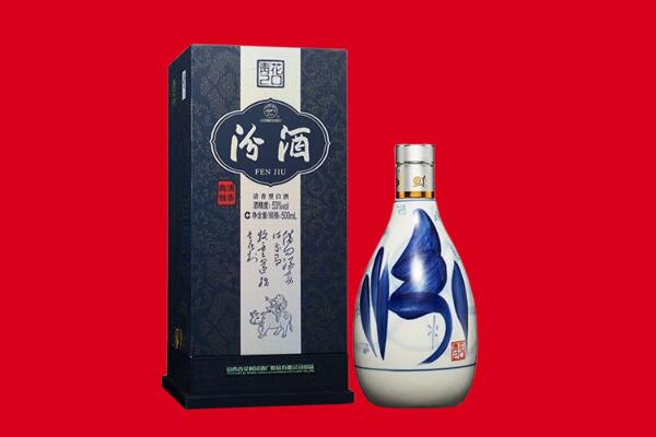 唐山市回收汾酒.jpg